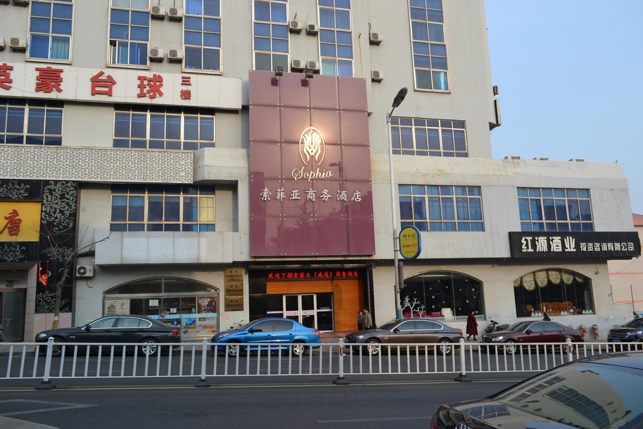 Weihai Sophia Hotel ภายนอก รูปภาพ
