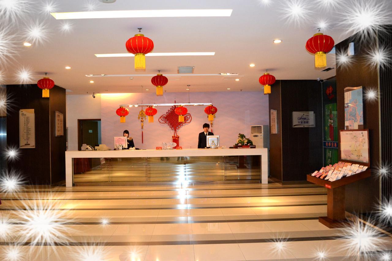 Weihai Sophia Hotel ภายนอก รูปภาพ