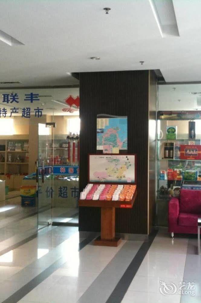 Weihai Sophia Hotel ภายนอก รูปภาพ